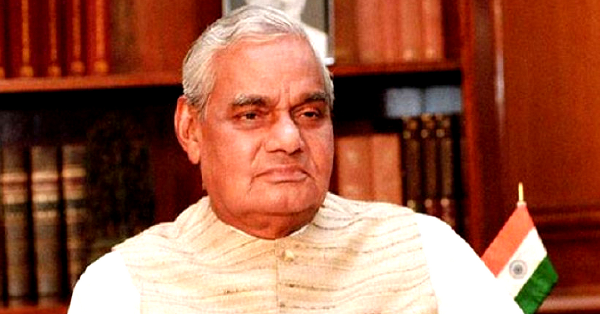 Former Prime Minister Atal Bihari Vajpayee. (Source: DD News/Twitter)