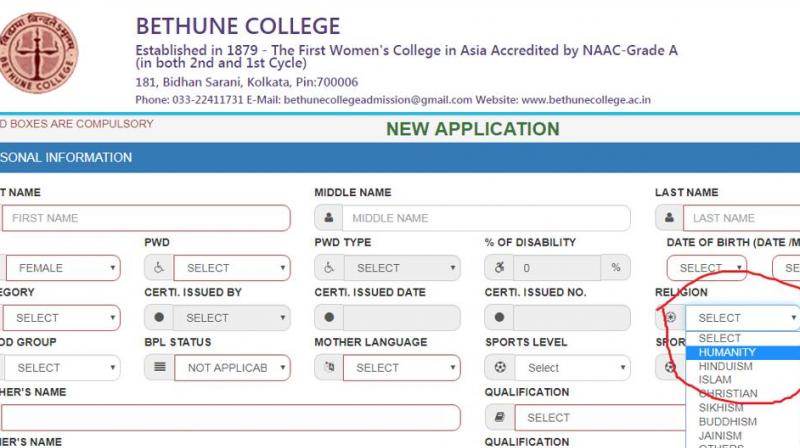 Screenshot of the admission form.